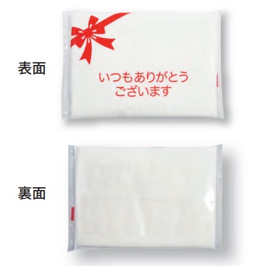 サンキューポケットティッシュ 裏面に名刺も差し込めます TS-008